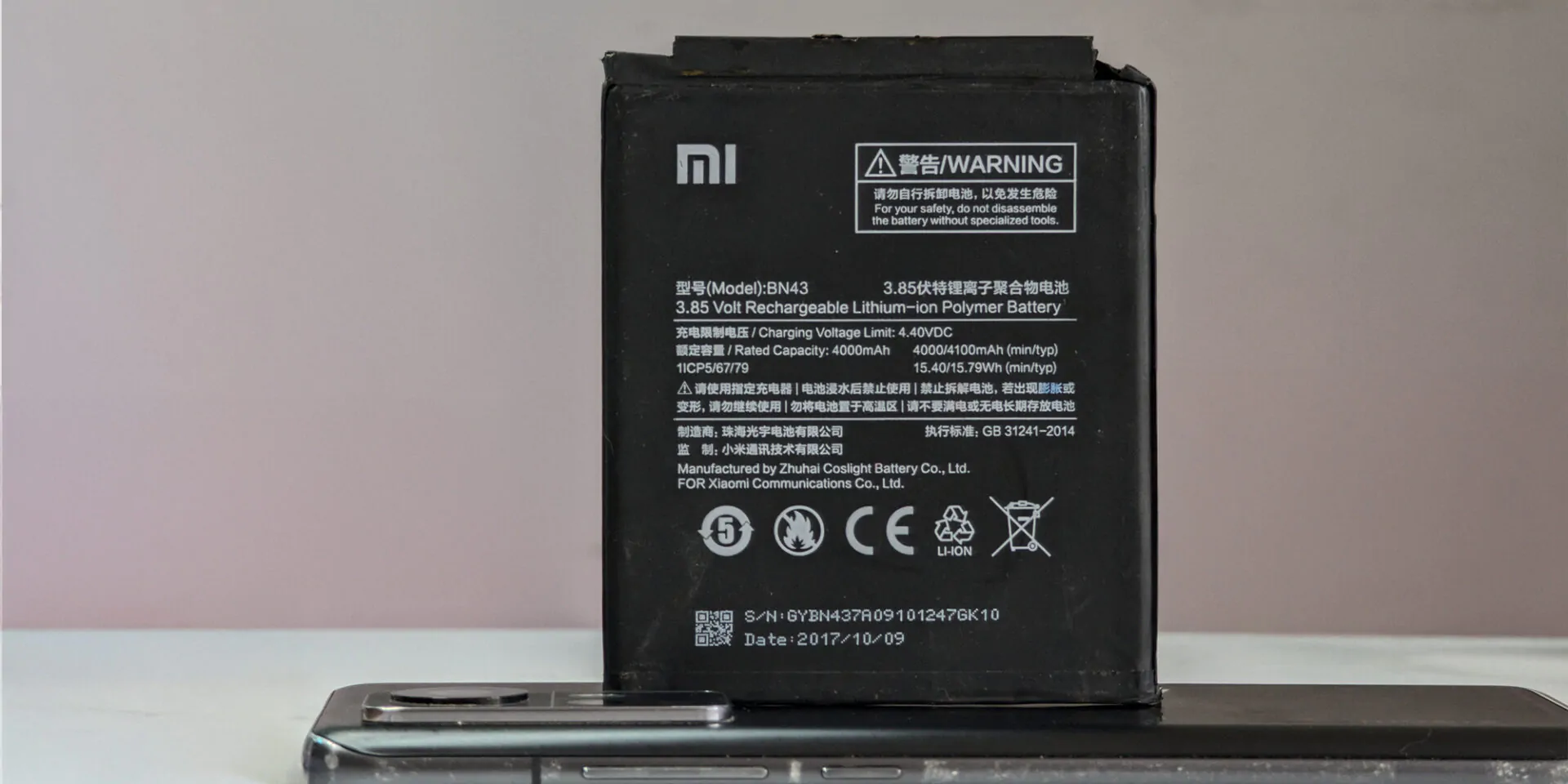 Батарея Xiaomi