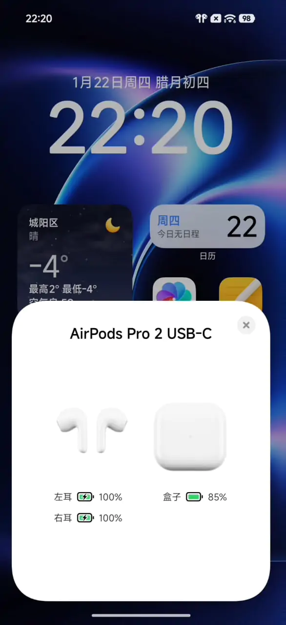 Apple AirPods