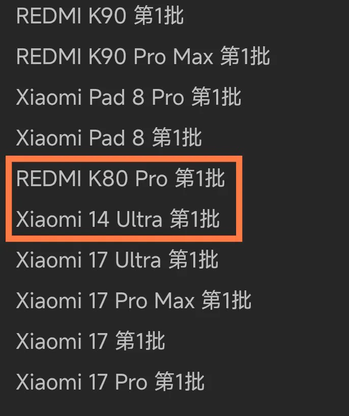 Xiaomi запускает вторую волну обновлений HyperOS 3.1 Beta