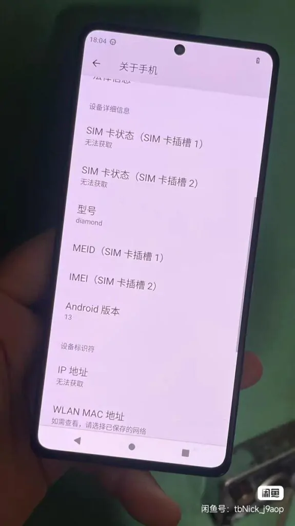 The original Redmi Note 12 Pro 4G