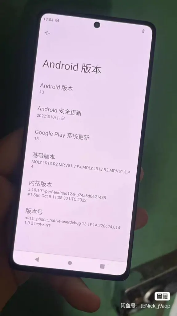 The original Redmi Note 12 Pro 4G