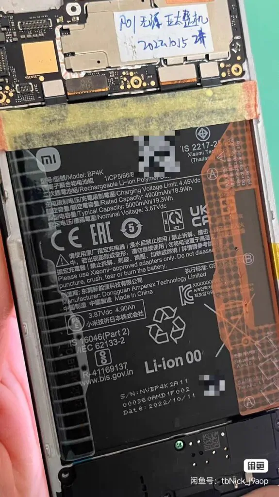 The original Redmi Note 12 Pro 4G