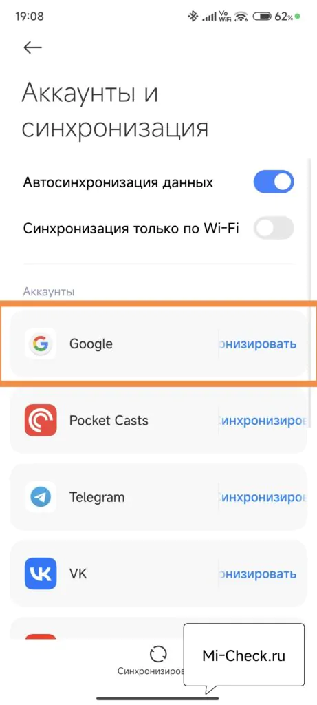 Google