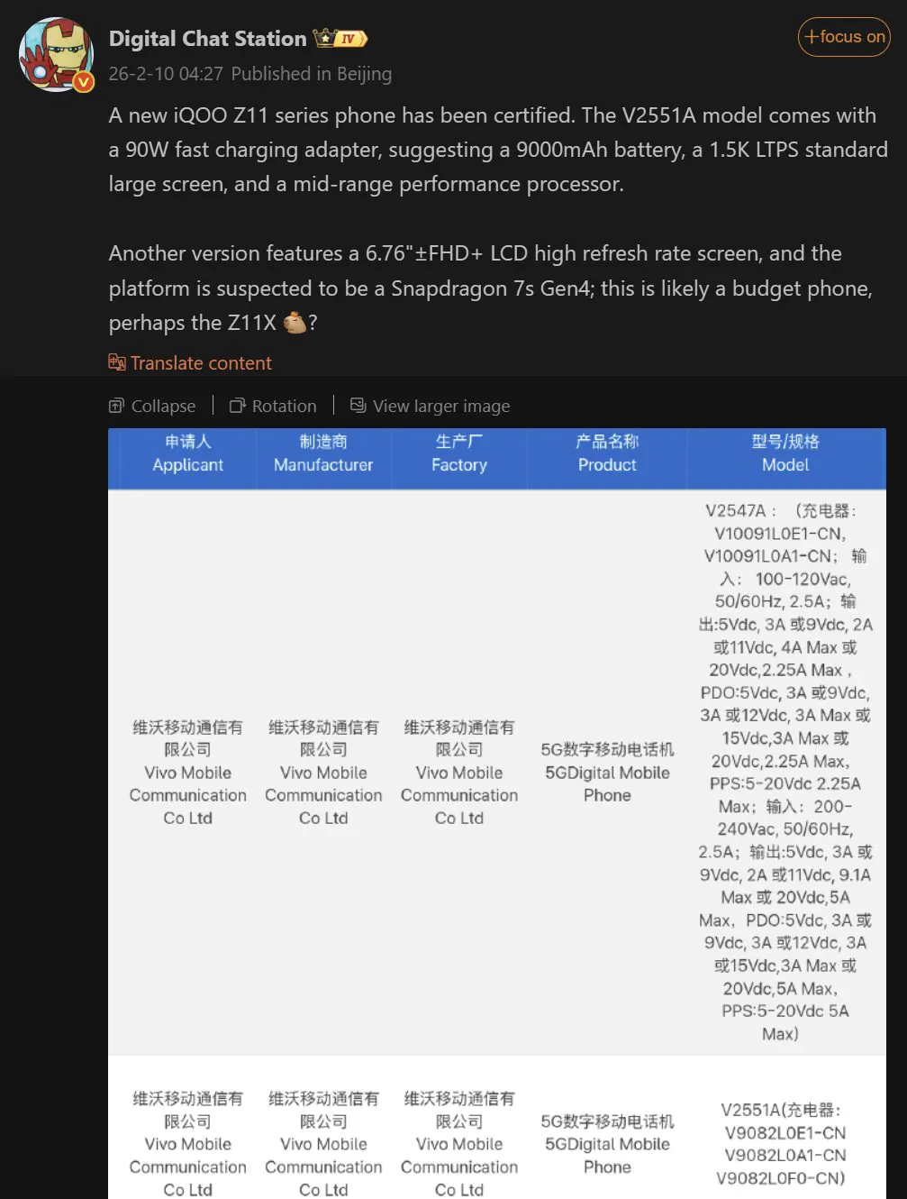 Почему IPS возвращается в телефоны Xiaomi