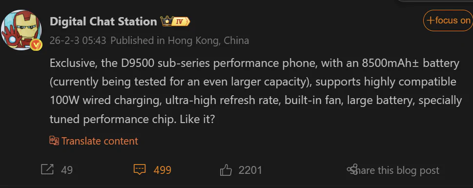 REDMI K90 Ultra утечка от Digital Chat Station
