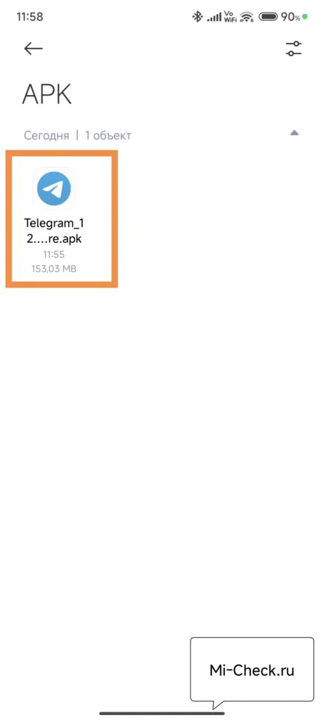 Скаченное приложение telegram 12.3 без жидкого стекла