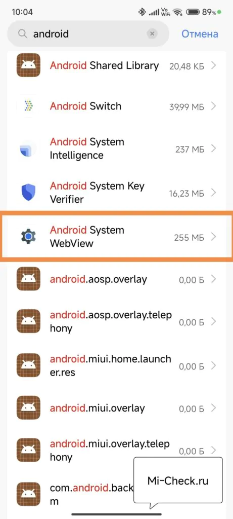 Android System WebView