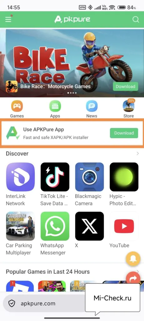 Загрузка apkpure с официального сайта