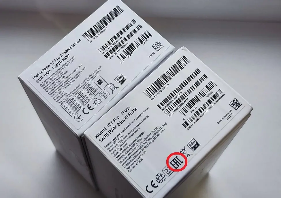 Коробки смартфонов Xiaomi: Redmi Note 10 Pro и Xiaomi 12T Pro